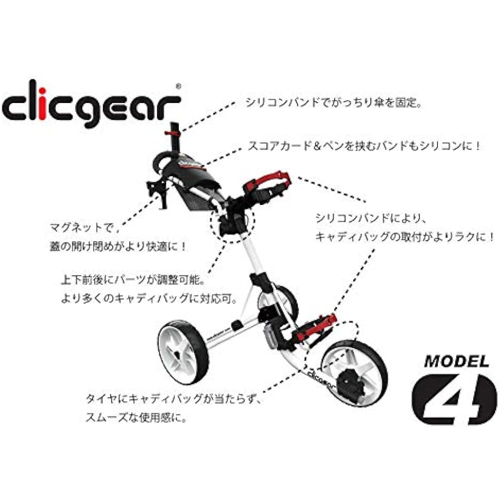 Clicgear Push Cart Model 4.0 Matte Black & Clicgear Clicgear Topsoil Bottle (Compatible with all Clicgear & Robic) [Buy as a set]