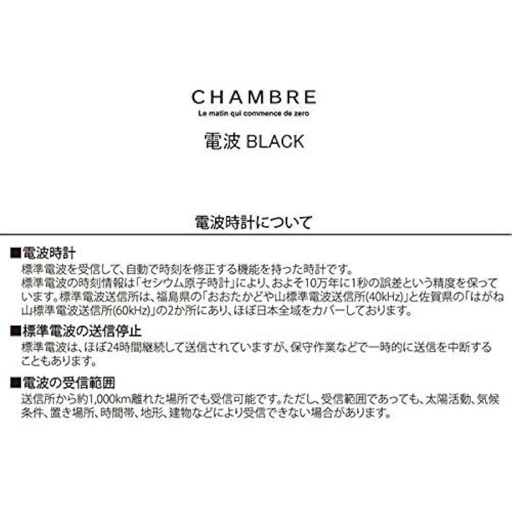 Interzero CHAMBRE DROP CLOCK Radio Clock Walnut CH-039WN w306×h306×d50mm