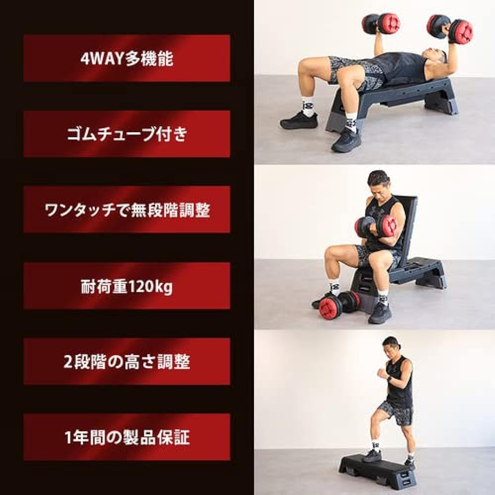 Leading Edge Training Bench Deck, Load Capacity 120kg, One-Touch Stepless Adjustment, Step Base, Non-Slip, Incline, Flat, Rubber Tube Included, Tube Training
