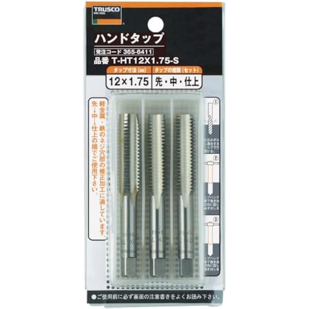 TRUSCO Hand Tap (Coarse) M14X2.0 Set (SKS) T-HT14X2.0-S