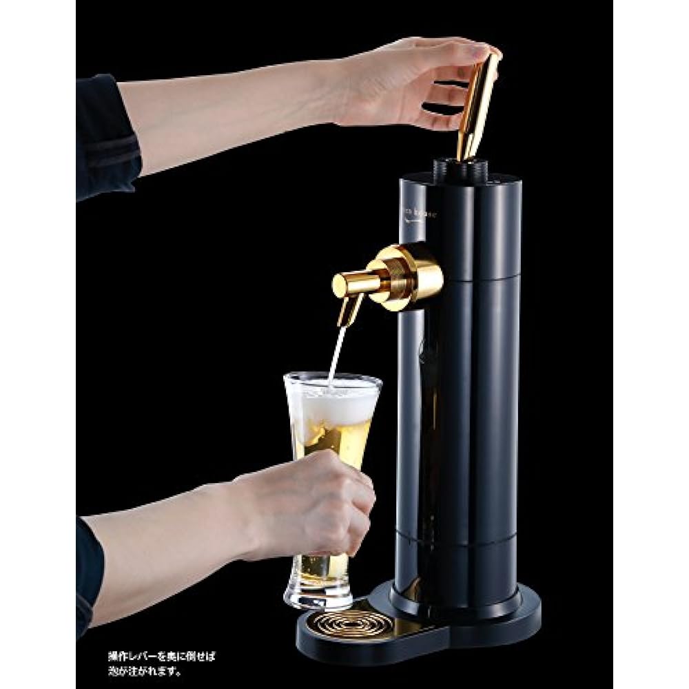 Green House Beer Server Stand Type Ultrasonic Cooler 1 Set Included Handle Color Gold Body Color Black GH-BEERF-BK