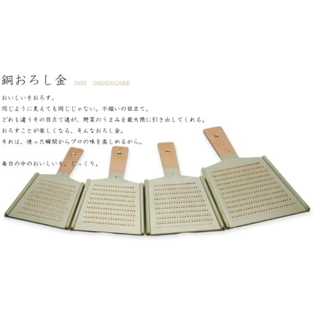 Oya Seisakusho double-sided flat grater (M)