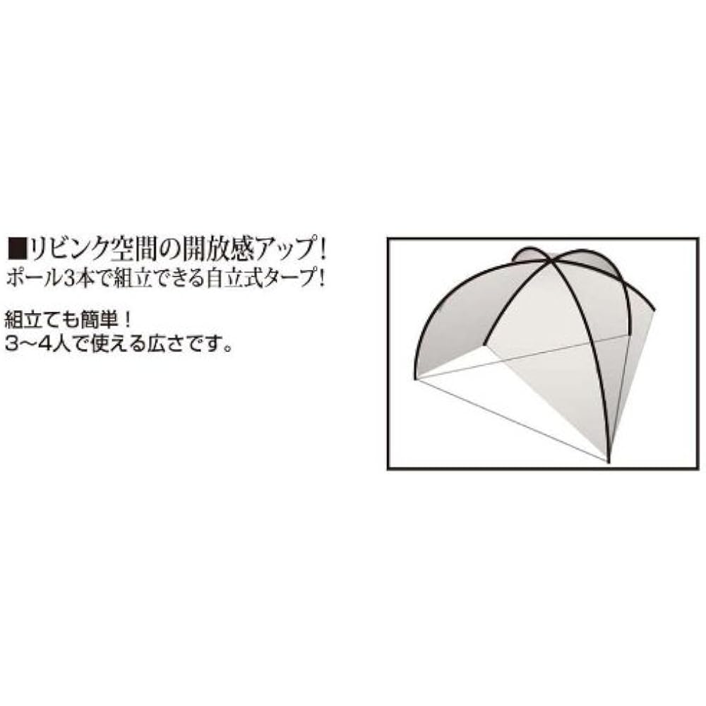 CAPTAIN STAG CS 3 Pole Shelter UV UA-6