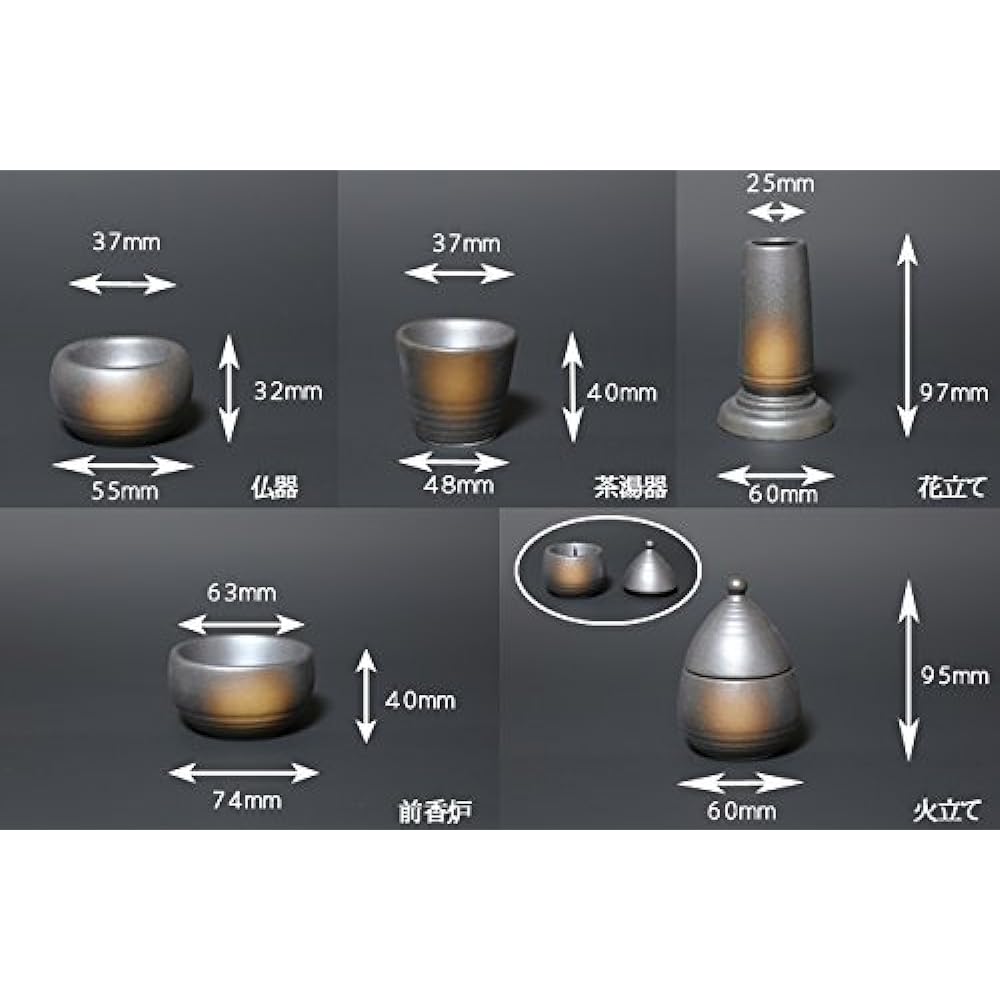 Kyoto Butsudan Hayashi Modern Buddhist Altar Set Single Grass 5 Piece Set (Bizen Blossom) (Made in Japan)