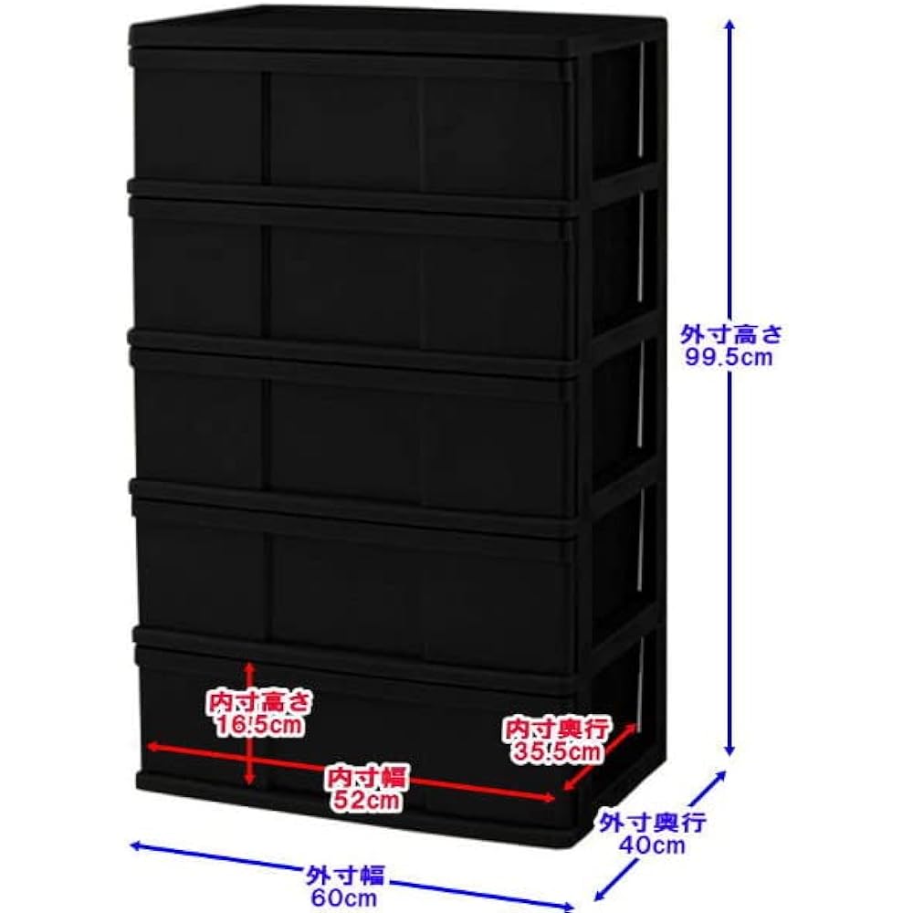 Wide Chest Drawer Storage Case 5 Drawers Made in Japan MJ-W5-1ABK (Super Black)