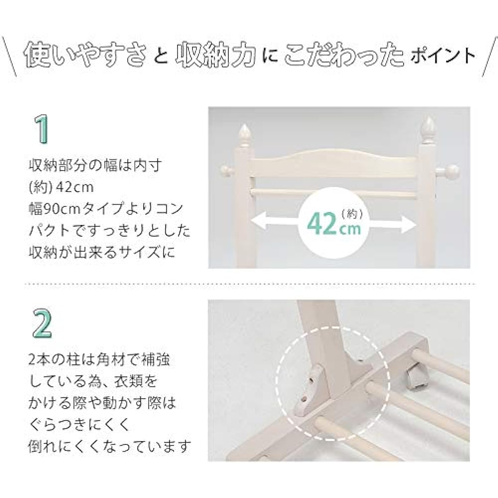 Hagihara Hanger Rack Coat Rack Coat Hanger with Casters [Both Storage Capacity and Ease of Use] Clothing Storage Natural Wood Wooden White Width 60cm VR-7237WS