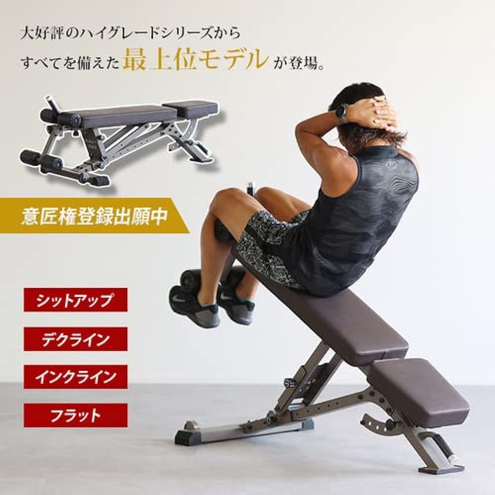 [Leading Edge] Adjustable Bench LE-B100R BR Training Bench