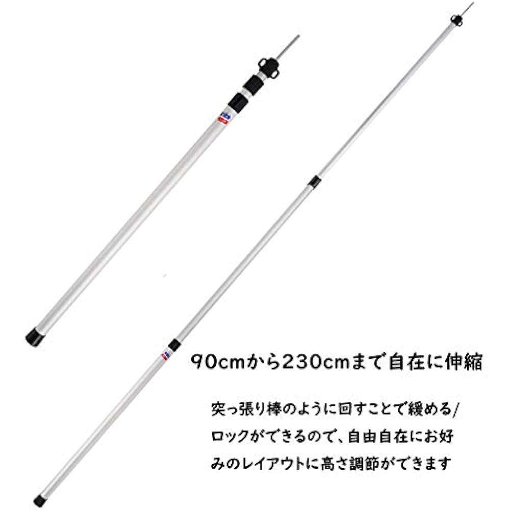 Aluminum Tent Pole Tarp Pole Telescoping Sliding One Touch No Assembly Required 0.9m-2.3m 0.9m-2.8m Set of 2 with Storage
