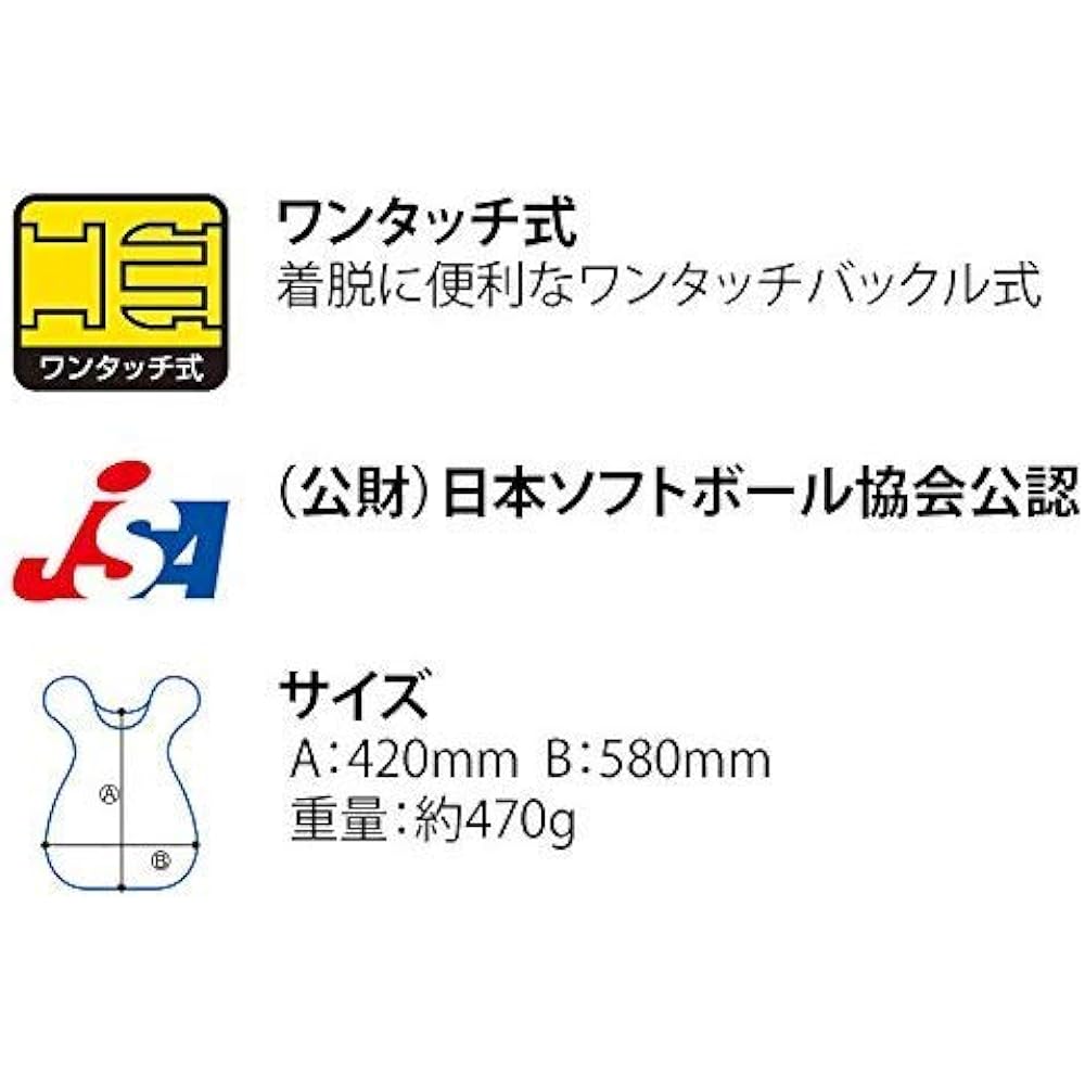 ZETT Softball Catcher Protector Made in Japan BLP5230