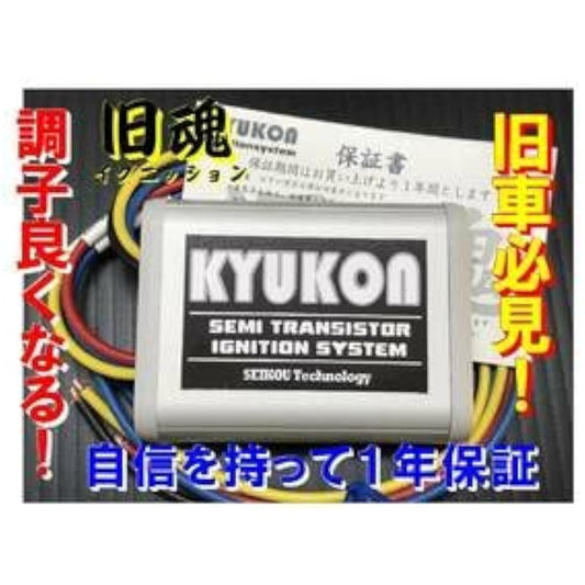 Semi-truck unit that improves your riding condition. For 2 points. Guaranteed. Z1, Z2, CB750K, W1, W3, FX, CB400. Featured in the monthly magazine BG.