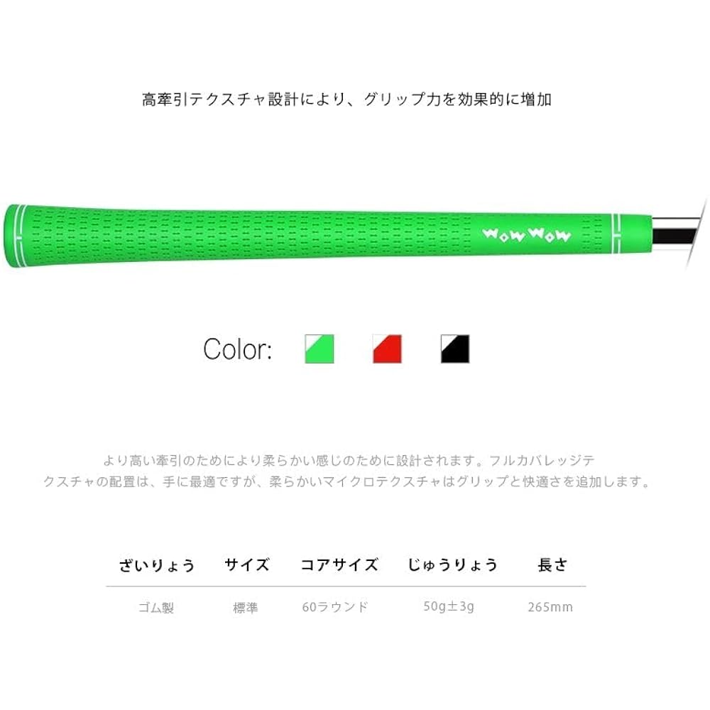 Golf Grip Wood Iron Grip Set of 8 Grips Replacement Anti-Slip No Backline All Weather Performance Rubber Material M60 Plain Pure Color WOW