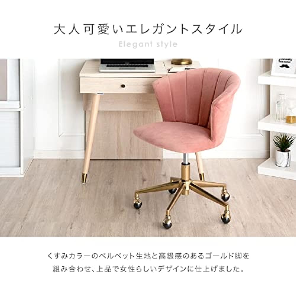 Tansu no Gen Desk Chair [Cute and Elegant for Adults] Study Chair, Chewy Memory Foam, Dull Color, Gold Legs, Korean Style, Cute 68400007 02 (76290)