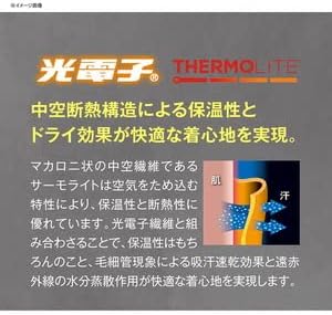Free Knot Kodenshi® Layer Tech Inner Gloves 3 Cut Y4611