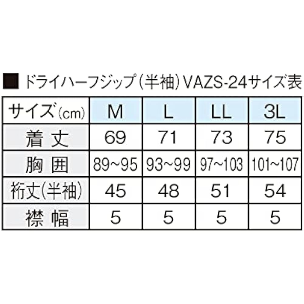 VARIVAS Dry Half Zip Short Sleeve VAZS-24
