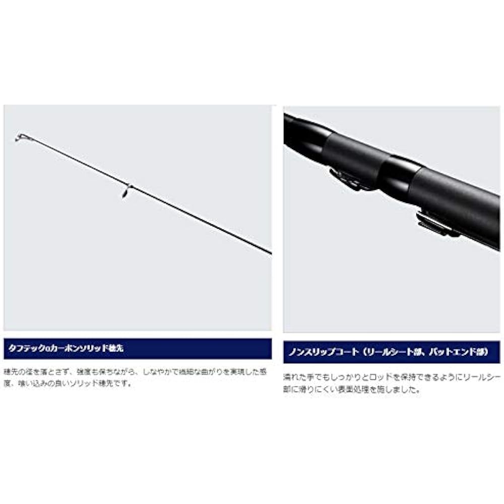 SHIMANO Rod, Iso Rod, 20 Advanced, Short, Various Breakwaters, Float Fishing, Choi Throwing, Sabiki Fishing, Boats, etc.