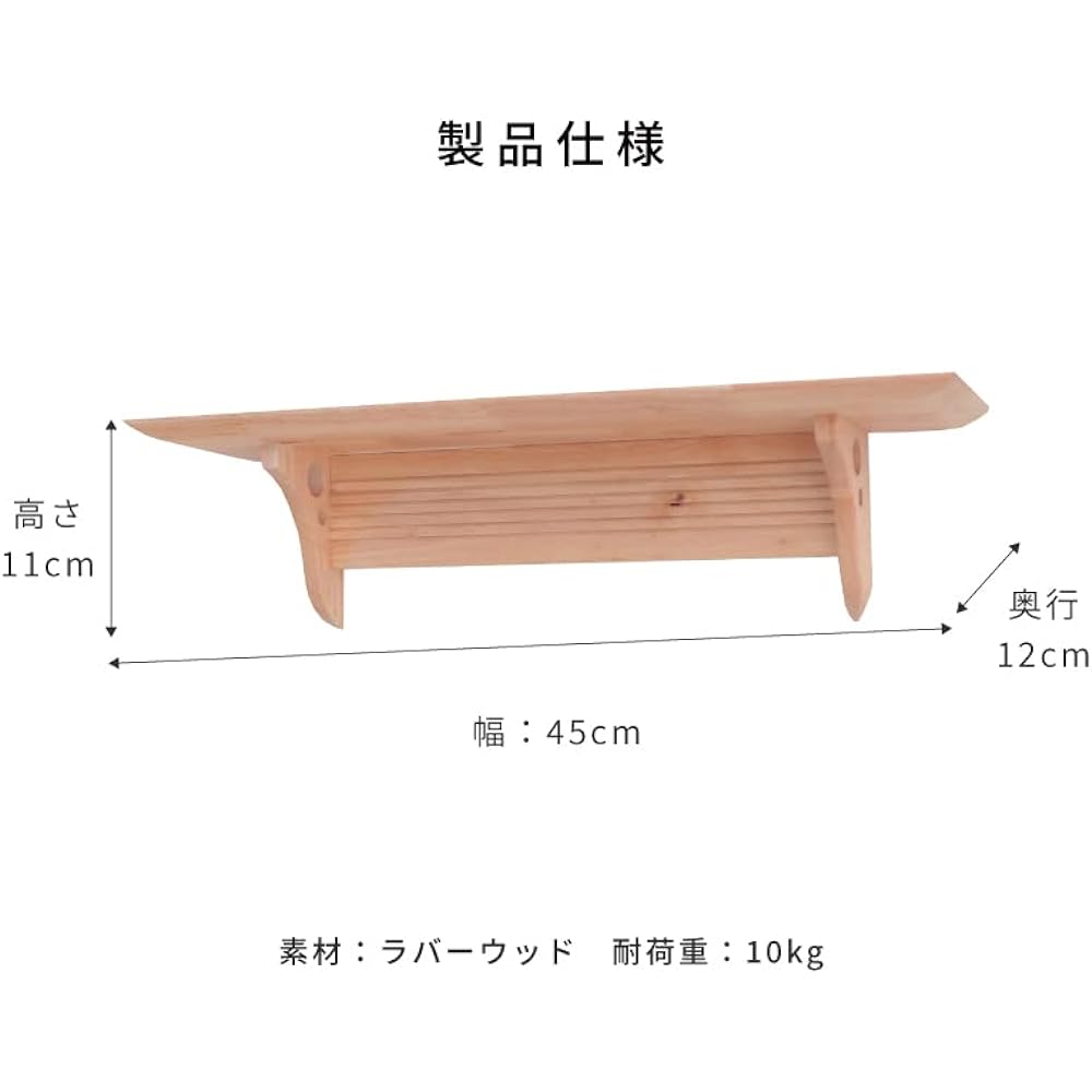 Kamidananosato Modern Shinto Altar Board Fu-Ka Shinto Tools Set Modern Wall Hanging Simple Shelf Rubber Wood Stylish Rental Apartment
