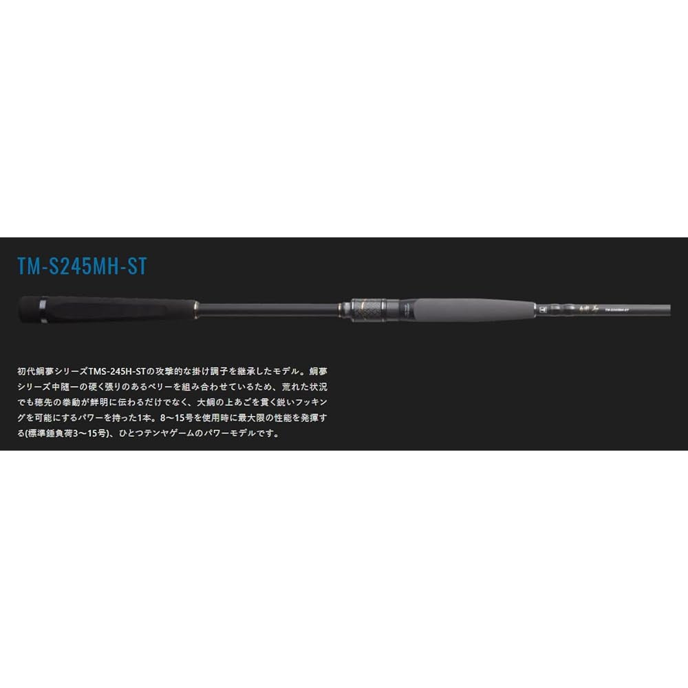 JACKALL Taimu TM-S245MH-ST