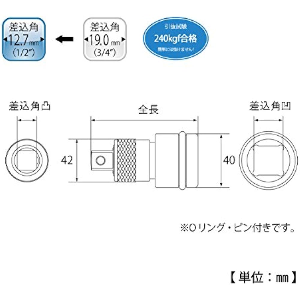 Top (TOP) One-touch adapter for impact Conversion type Concave 6 arcmin Convex 4 arcmin O ring or pin not required EPA-64 Tsubame Sanjo Made in Japan