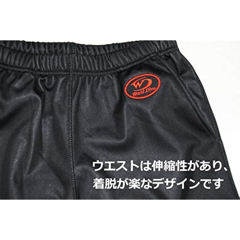 World Dive Thermal Body Smoother Trousers WSB2T (Size: S Height 153~166 Weight: 48~58 Chest: 82~92 Waist: 63~73 Hips: 95~103)