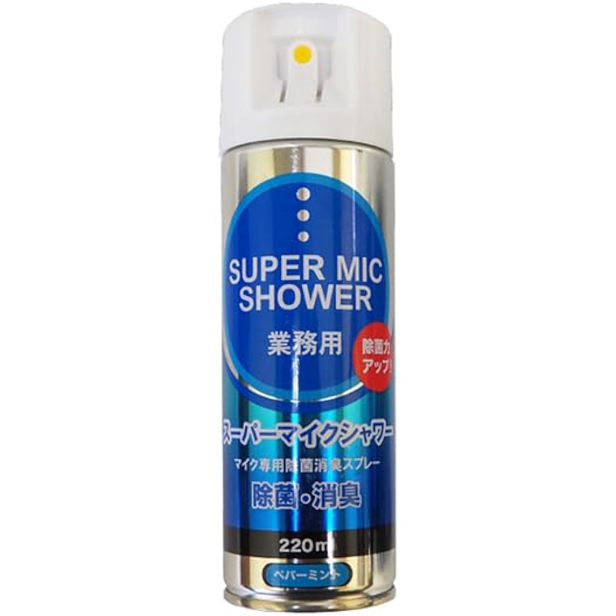Super Microphone Shower Microphone-only Microphone Spray Microphone Disinfectant Spray Cleaning Microphone Deodorizer Karaoke Microphone Disinfectant Microphone Cleaning Prevention (220ml, Set of 24)