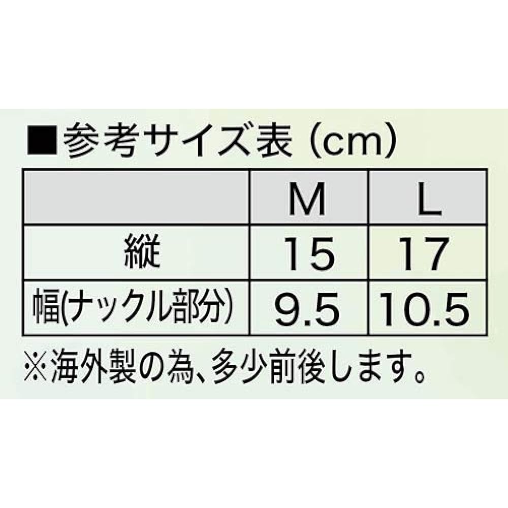 ISAMI Fighting Lohas Knuckle Supporter L-370