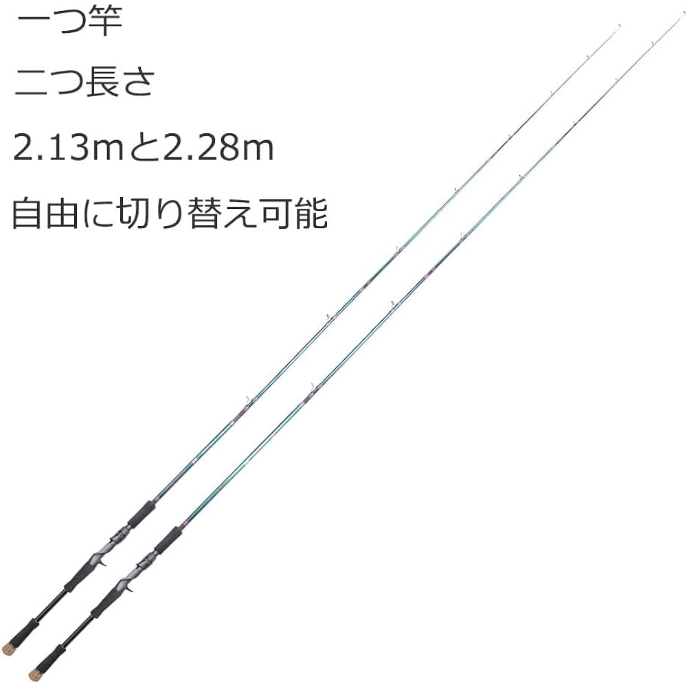 Snakehead Compact Rod Portable Length Variable 6 Sections XH 2.13-2.28m C70-76 Bait Rod Casting Lure Rod Black/Bass/Octopus/Snakehead/Catfish