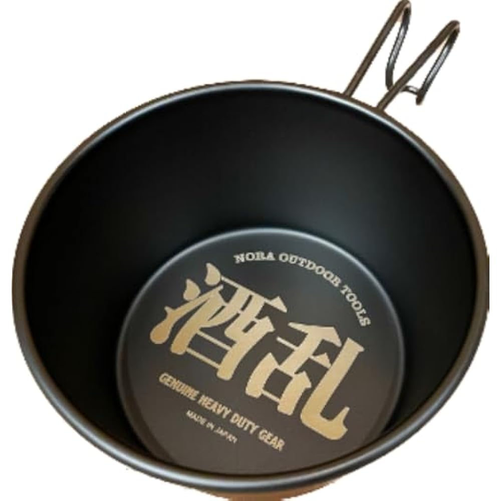 [Nara Dougu Seisakusho] Dark Sake Ran Cup ~Horoyoi~ Large Sierra Cup with 500ml Capacity Made of Stainless Steel