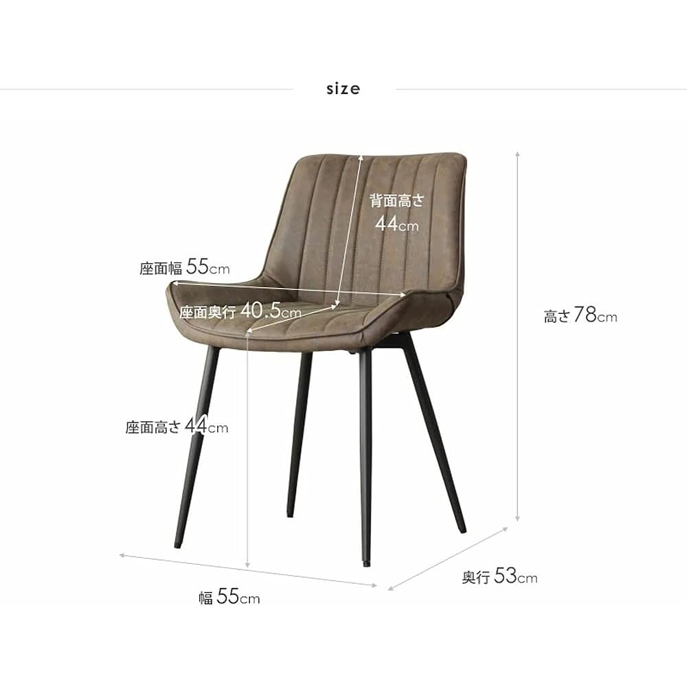Iwatsuki Dining Chair Width 55cm Leather Synthetic Leather Desk Chair Chair Vintage Brown IW-228