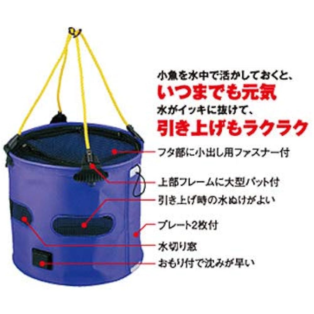 Taka Sangyo 65-net Horse mackerel live oak 30cm