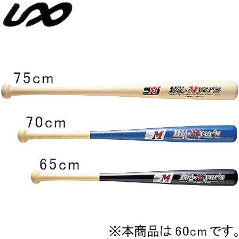 Unix (UNIX) Boys Softball Bat BT70