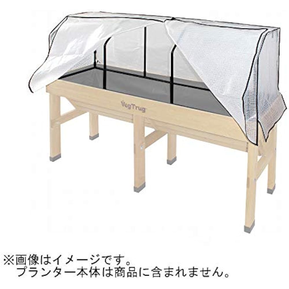Takasho Planter Vegetable Rug Greenhouse Set WH Frame L Cover Vinyl House Gardening [VGT-A04L]