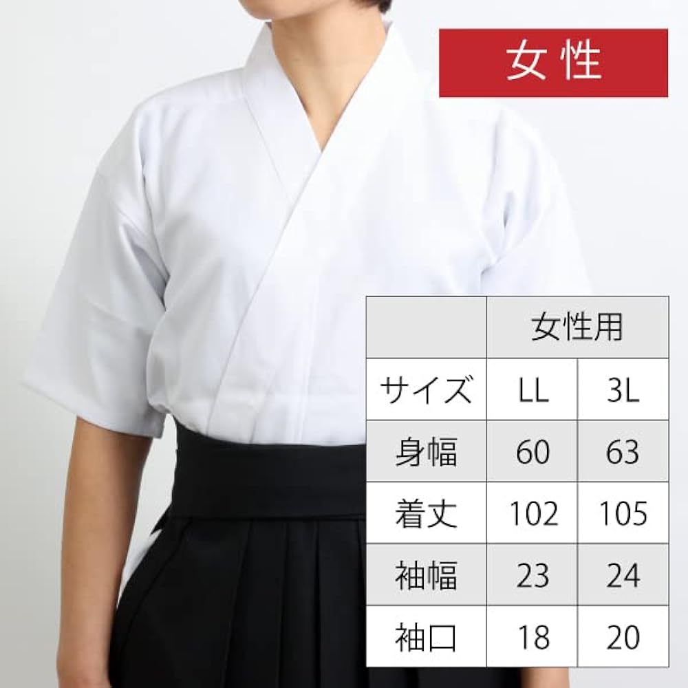 Kyudo Kyudo Gi Top All Seasons Women's Cotton/Poly Mixed Top Suizan Archery Shop suizan