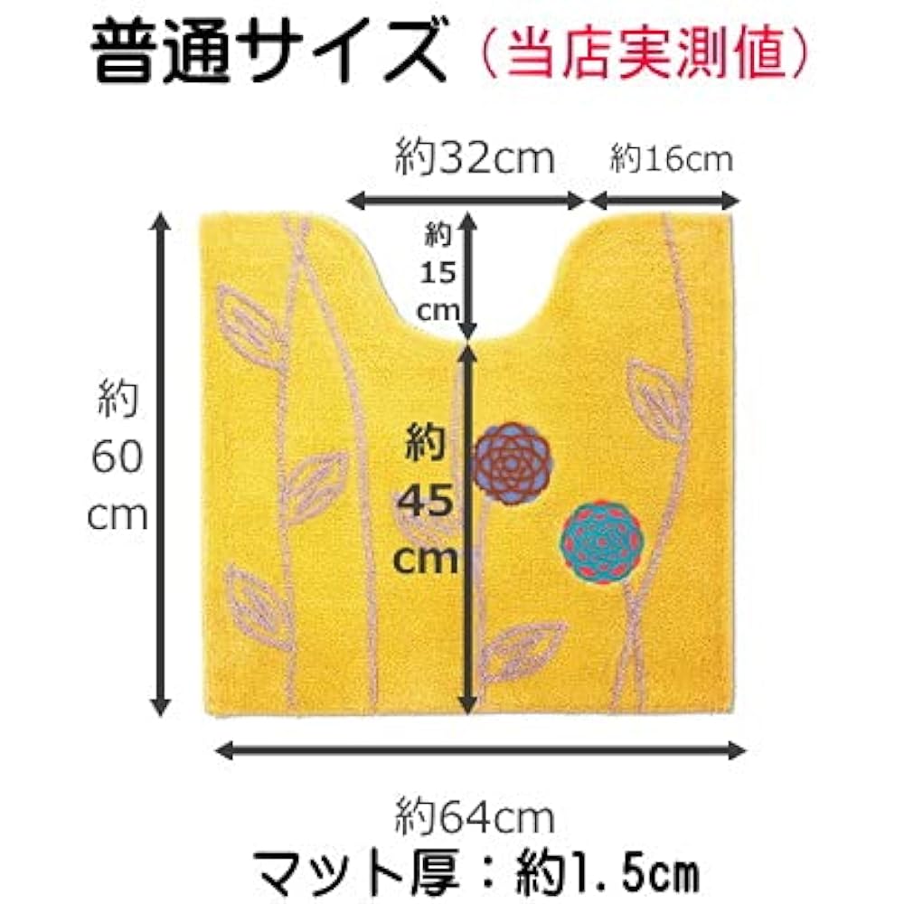 Toilet Mat Set 3 Pieces Pro Bider Etofu Scandinavian Toilet Mat + Washing Heating Type Lid Cover + Paper Holder Cover Yellow Money Luck Yellow