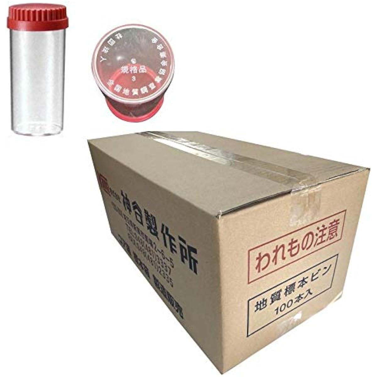 Kamiya Seisakusho Geological Sample Bottle 100cc (100 bottles) National Geological Survey Association Federation standard product Soil survey Cadastral survey Geological data bottle