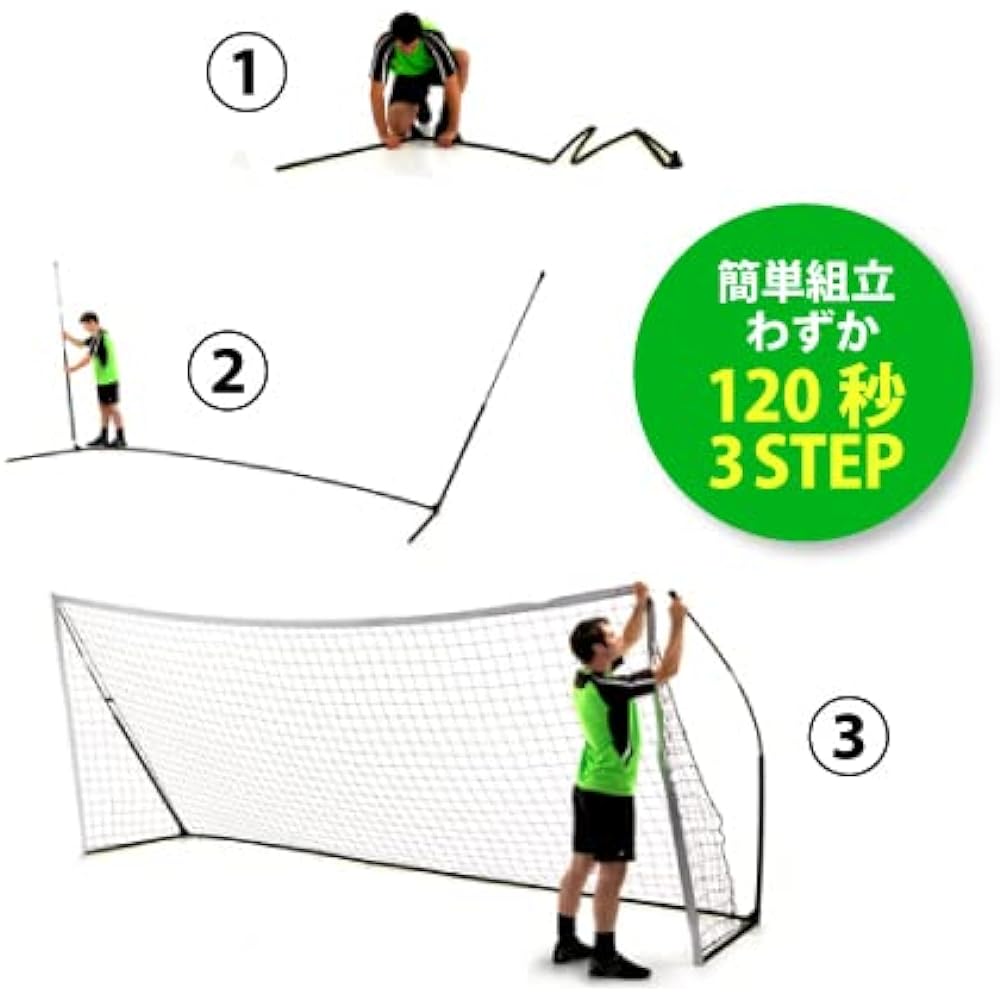 [Quick Play] Assembly Type Portable Soccer Goal Boys Soccer 8-a-side Size 4.9m x 2.1m Set of 2 KSTR167*2