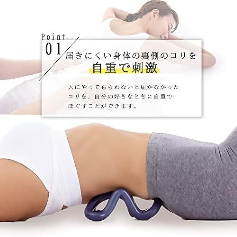 Lower back pressure points goods, loosening, stretching, acupressure stick, lower back pain, back, hunched back, neck, shoulder stiffness, cute massage device with RC sticker, rcae1