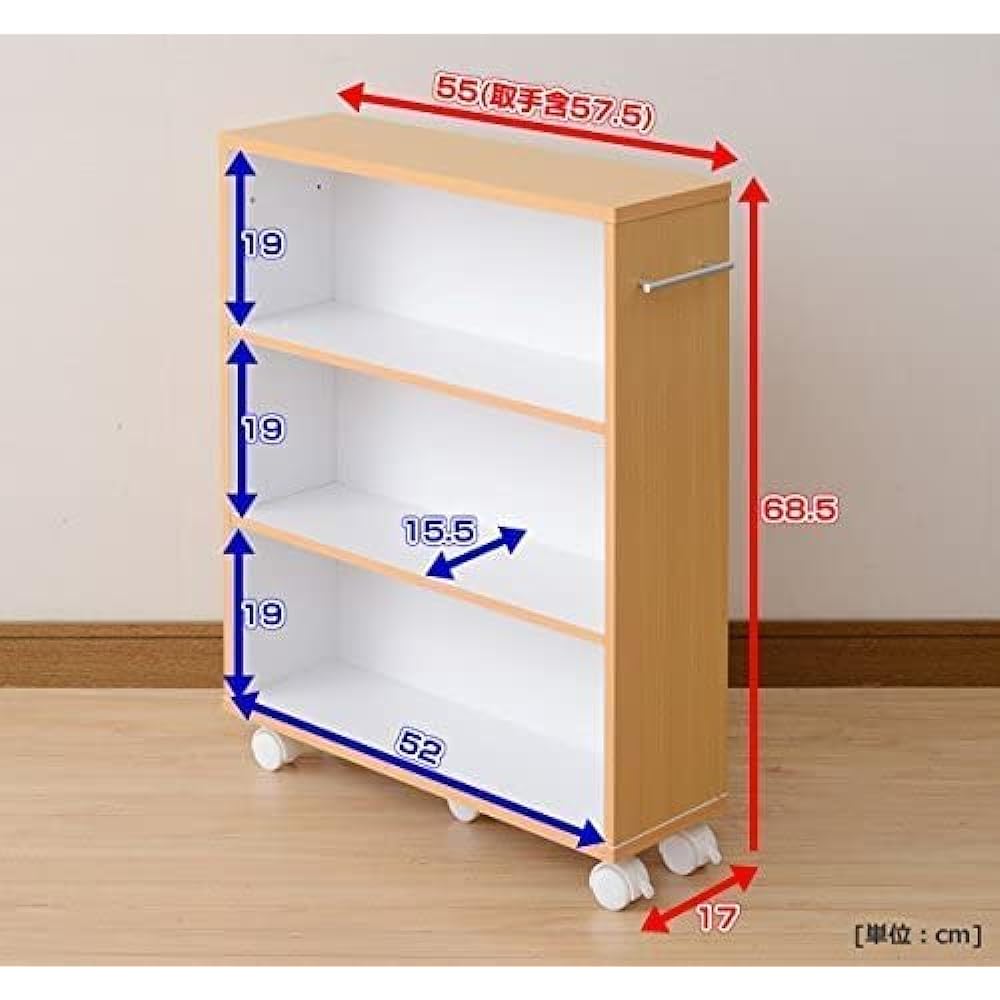 [Yamazen] Bookshelf Slim (Bookshelf with casters) Width 57.5 x Depth 17 x Height 68.5 cm Replaceable left and right handles Comics (Manga) Estimated storage capacity: 105 books Assembly product Natural Beach CCW-7055C (NB/WH)