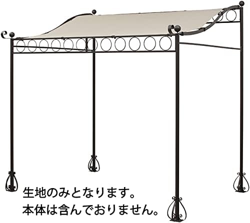 Takasho Sunshade Shade Terrace Replacement Shade for Sanremo Mocha Sunshade Awning Sunshade [GT-M02C]