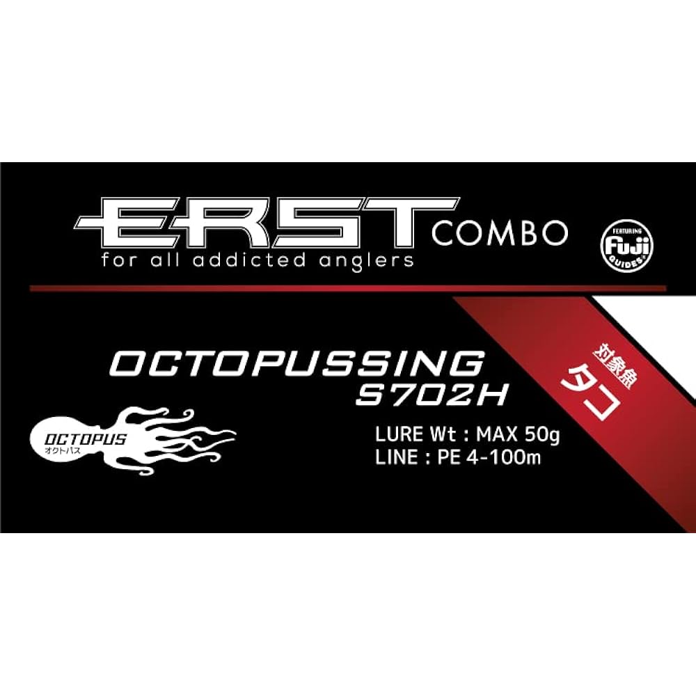 Alpha Tackle ERST COMBO OCTOPUSSING S702H 69159
