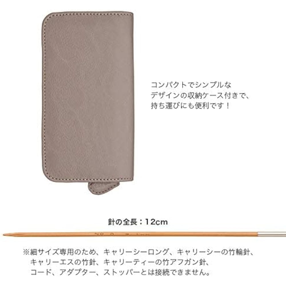 Tulip Tulip Knitting Needles "Carry Sea Long Thin Switchable Bamboo Ring Needle Set TCC-11"