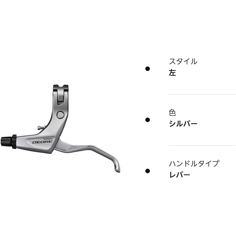 SHIMANO Brake Lever BL-T610 (I-spec B) Black DEORE