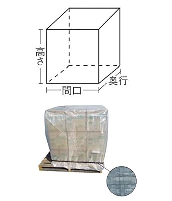 TRUSCO Pallet Cover 1500 x 1500 x 1200 with belt TPC-B-3