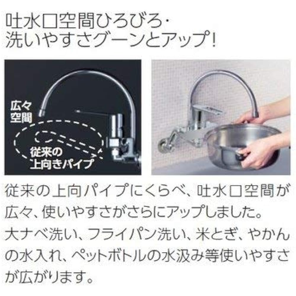 KVK swan type pipe single mixing faucet (for cold regions) MSK110KZRG