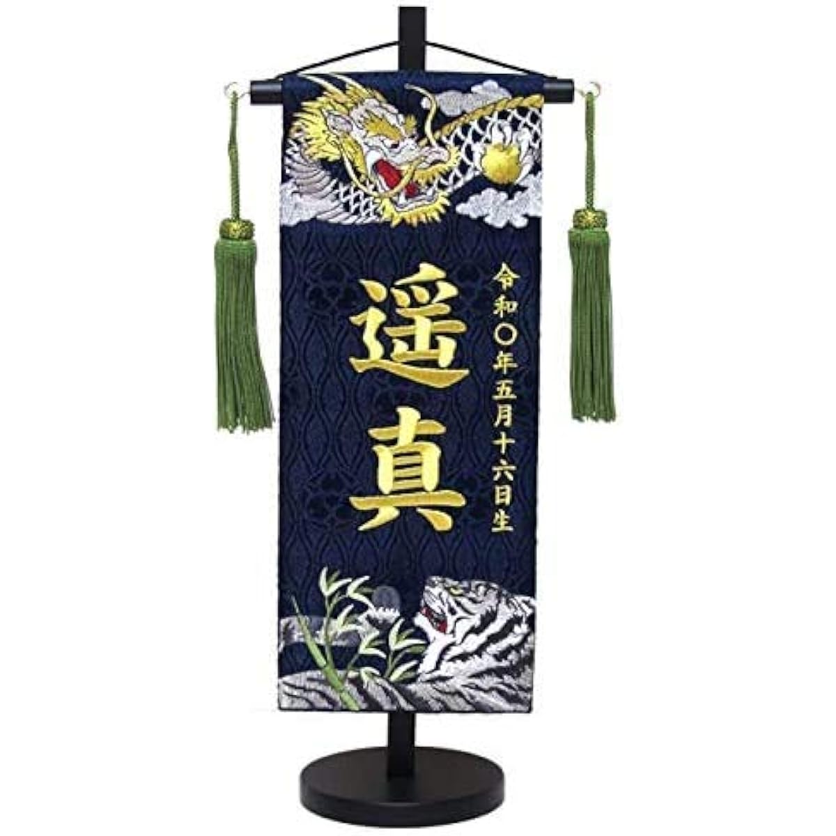 Name Flag Name Entry Included No. MR1527-5-1 Navy Blue Small Size Tenryu and Fierce Tiger Gold Thread May Doll Helmet Decoration Armor Decoration Carp Streamer Indoor Zashiki Flag Name Flag Tapestry
