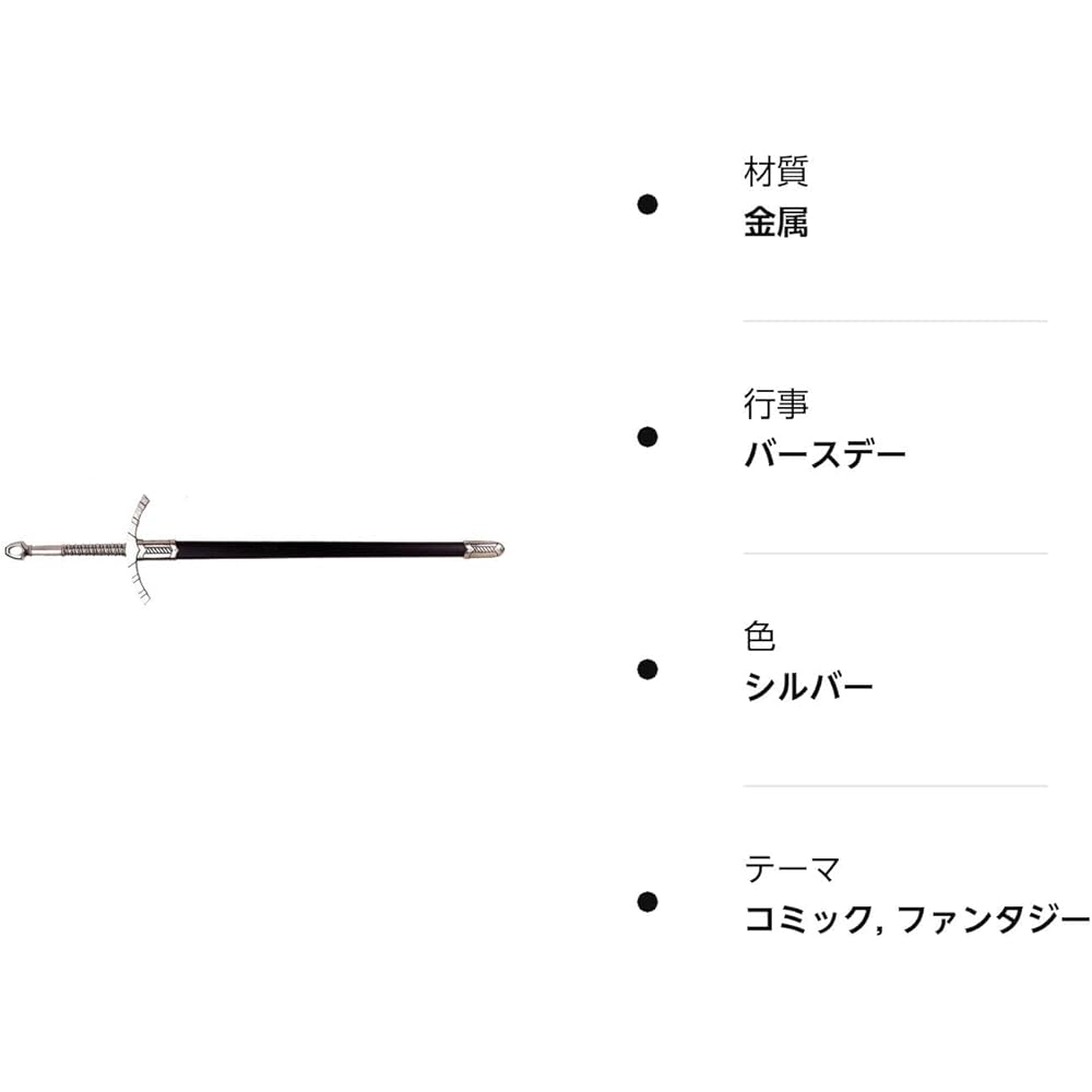 DENIX 4183/NQ Medieval Sword Silver