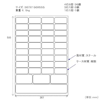 307x150x555mm/11 stages 40 pieces parts cabinet EA661BA-5
