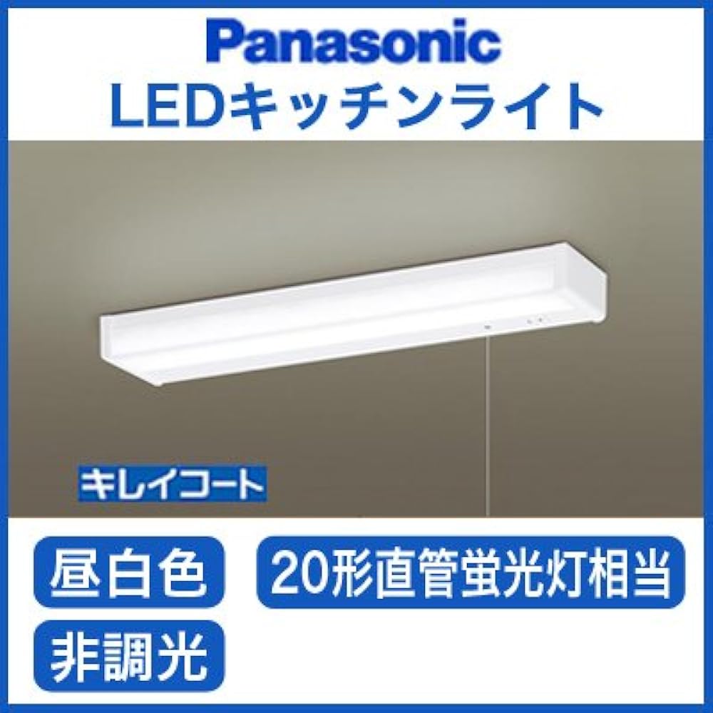 Panasonic LED Kitchen Light, Daylight White, Equivalent to 1 20 Type Straight Tube Fluorescent Light, Comes with Pull Switch, Includes Outlet, Up to 1000W, Double-Sided Decorative Type, LSEB7107LE1