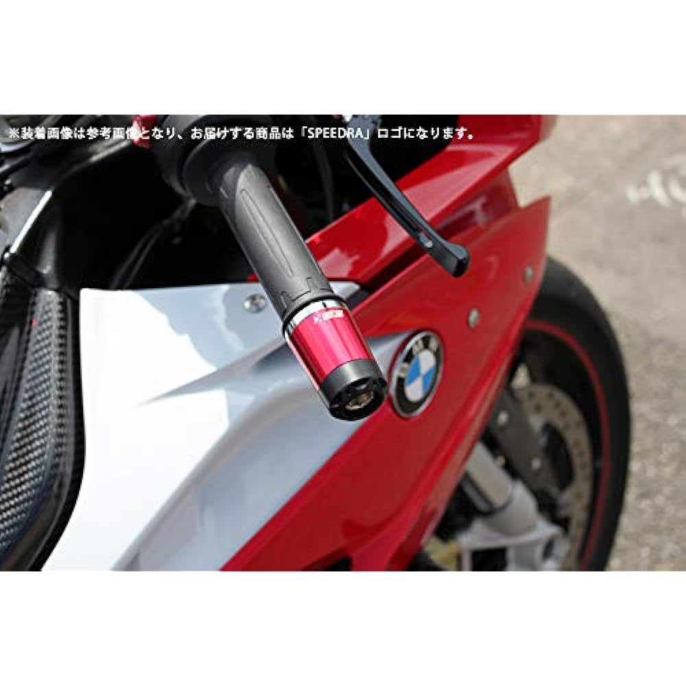 SSK Heavy Weight Handlebar End Slider Long Type Gold (S1000RR 2009-2016)(HP4 2012-2014) ABEBL01GD