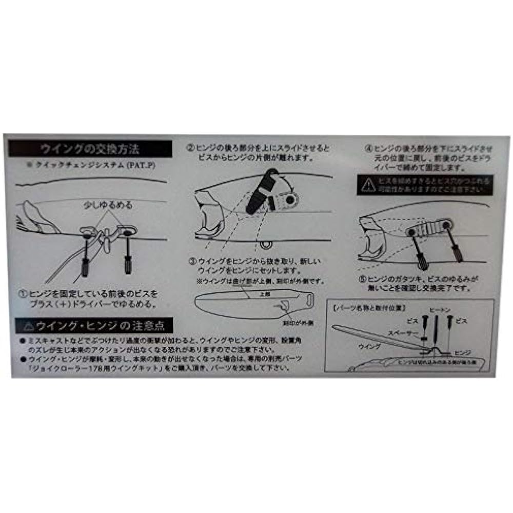 Gan Craft Ayuya Joy Crawler 178F
