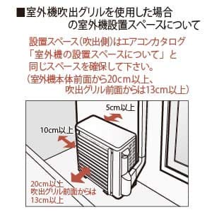 Panasonic Outdoor Unit Outlet Grill Lateral Outlet DAG7401K